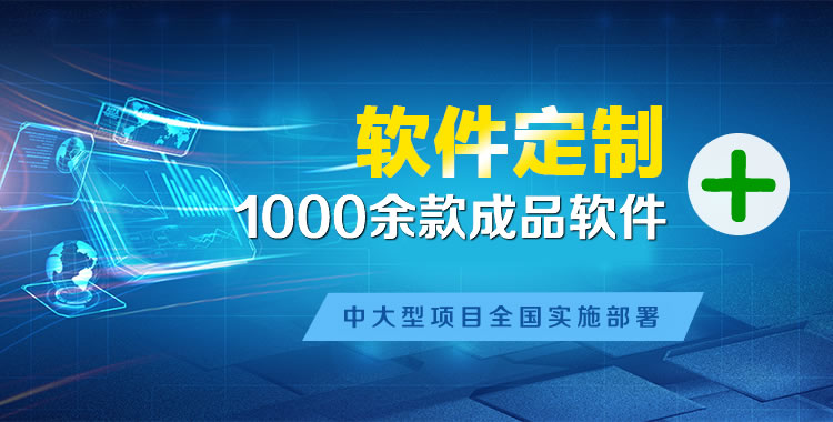 木鱼软件开发